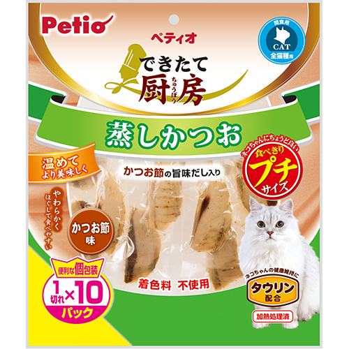ペティオ できたて厨房　キャット　蒸しかつお　プチ　かつお節味　1切れ×10パック