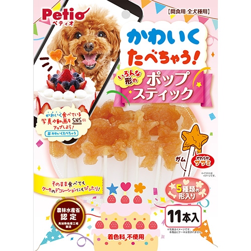 ペティオ かわいくたべちゃう！　ポップスティック　11本入