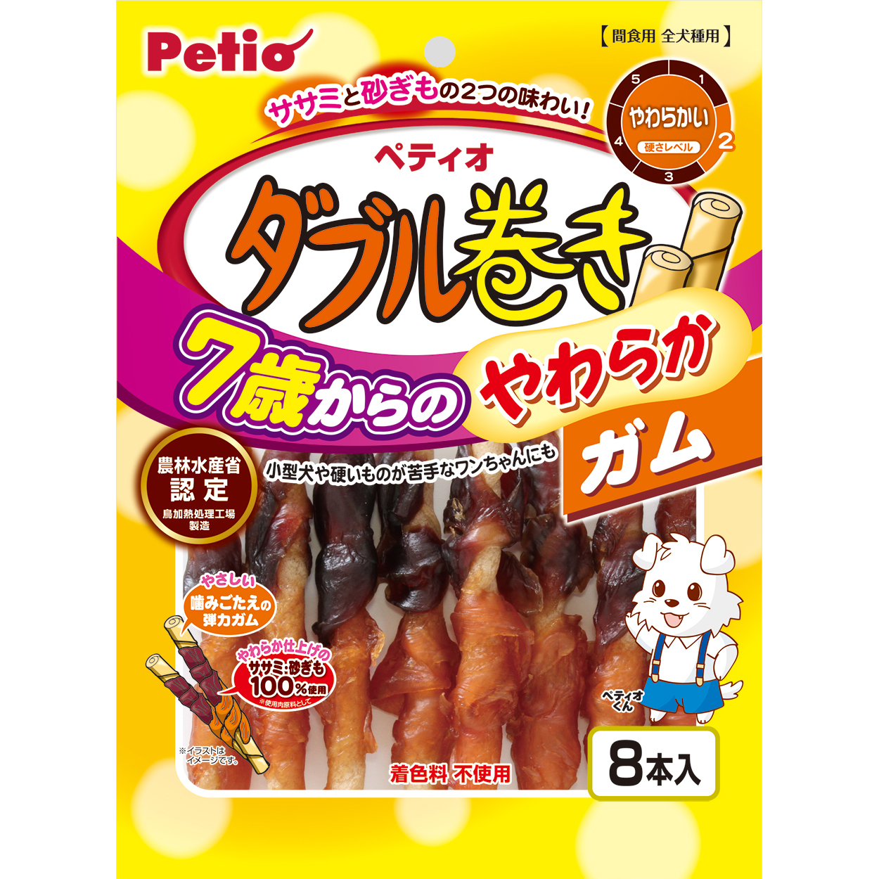 ペティオ 7歳からのやわらか　ダブル巻き　ガム　8本入