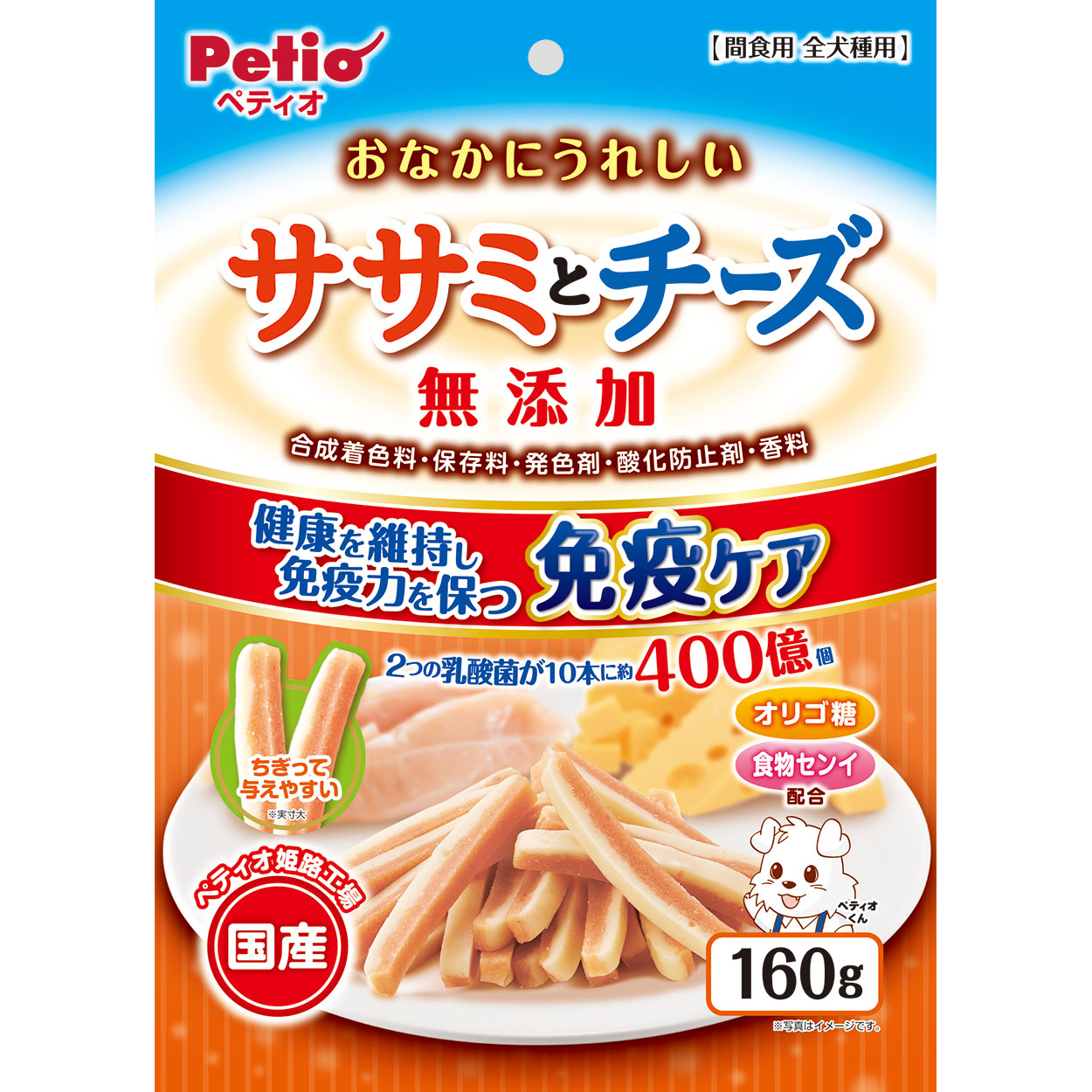 ペティオ おなかにうれしい　無添加　ササミとチーズ　160g