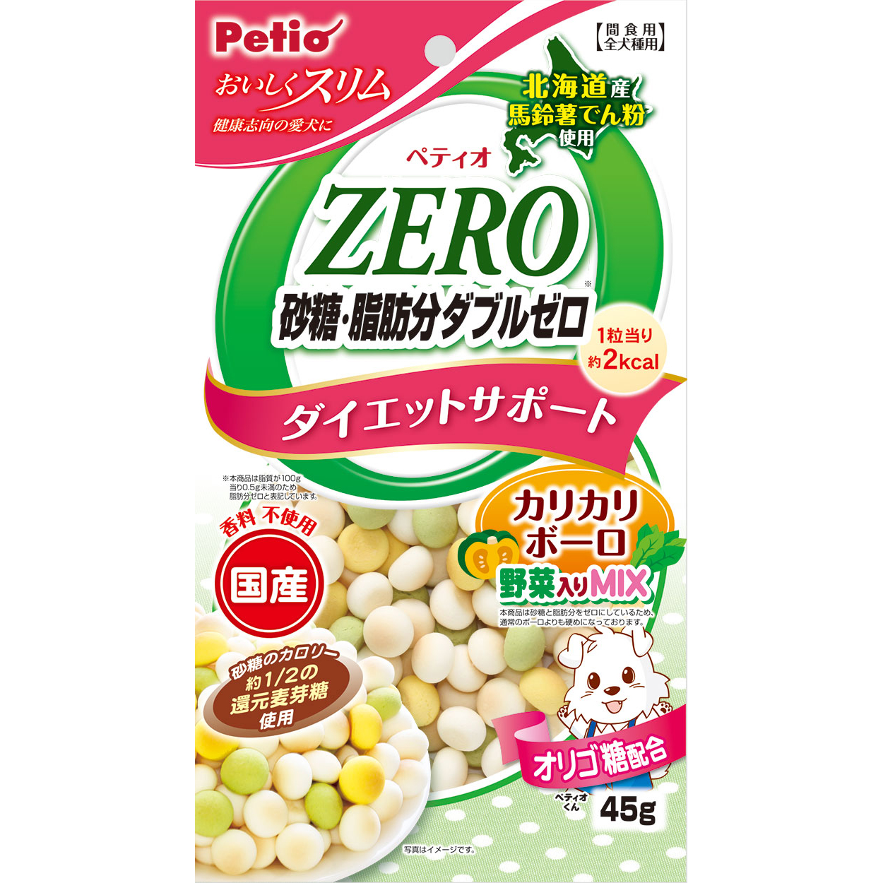 ペティオ おいしくスリム　砂糖・脂肪分ダブルゼロ　カリカリボーロ　野菜入りミックス　45g