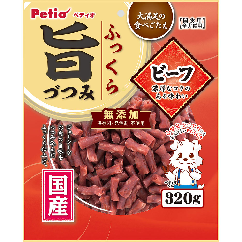 ペティオ ふっくら旨づつみ　ビーフ　320g