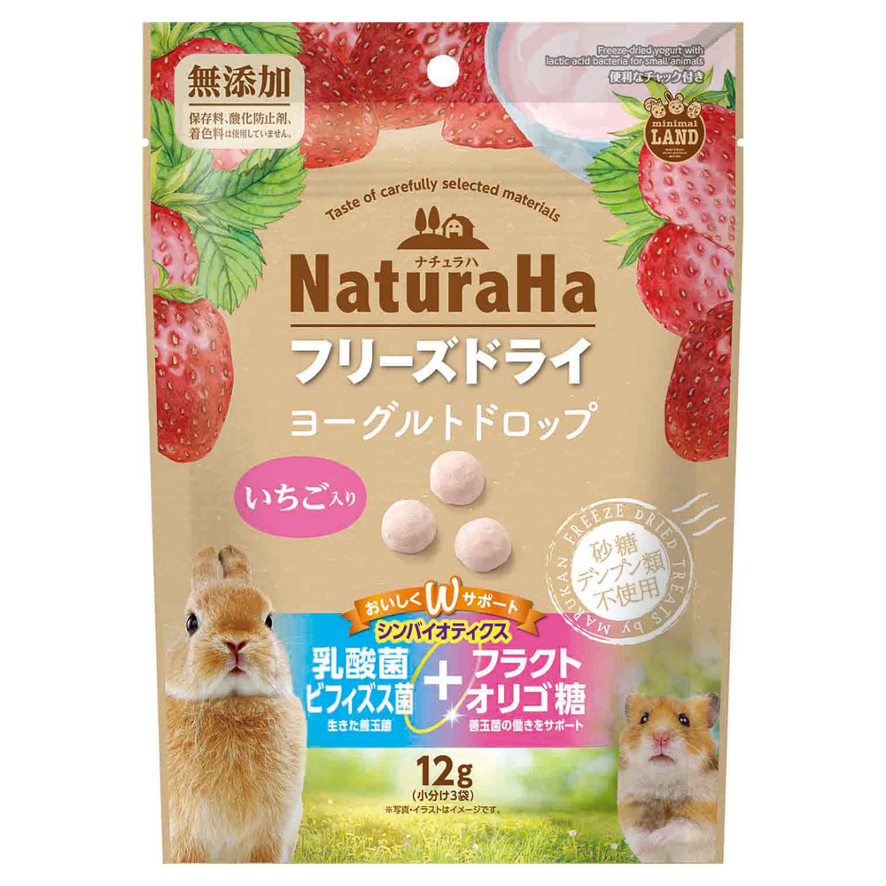 ミニマルランド ナチュラハ　フリーズドライ　ヨーグルトドロップ　いちご入り 12g