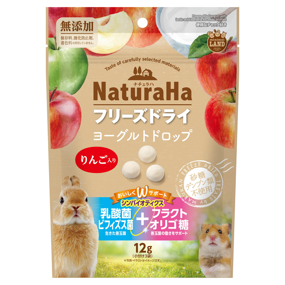 ミニマルランド ナチュラハ　フリーズドライ　ヨーグルトドロップ　りんご入り 12g