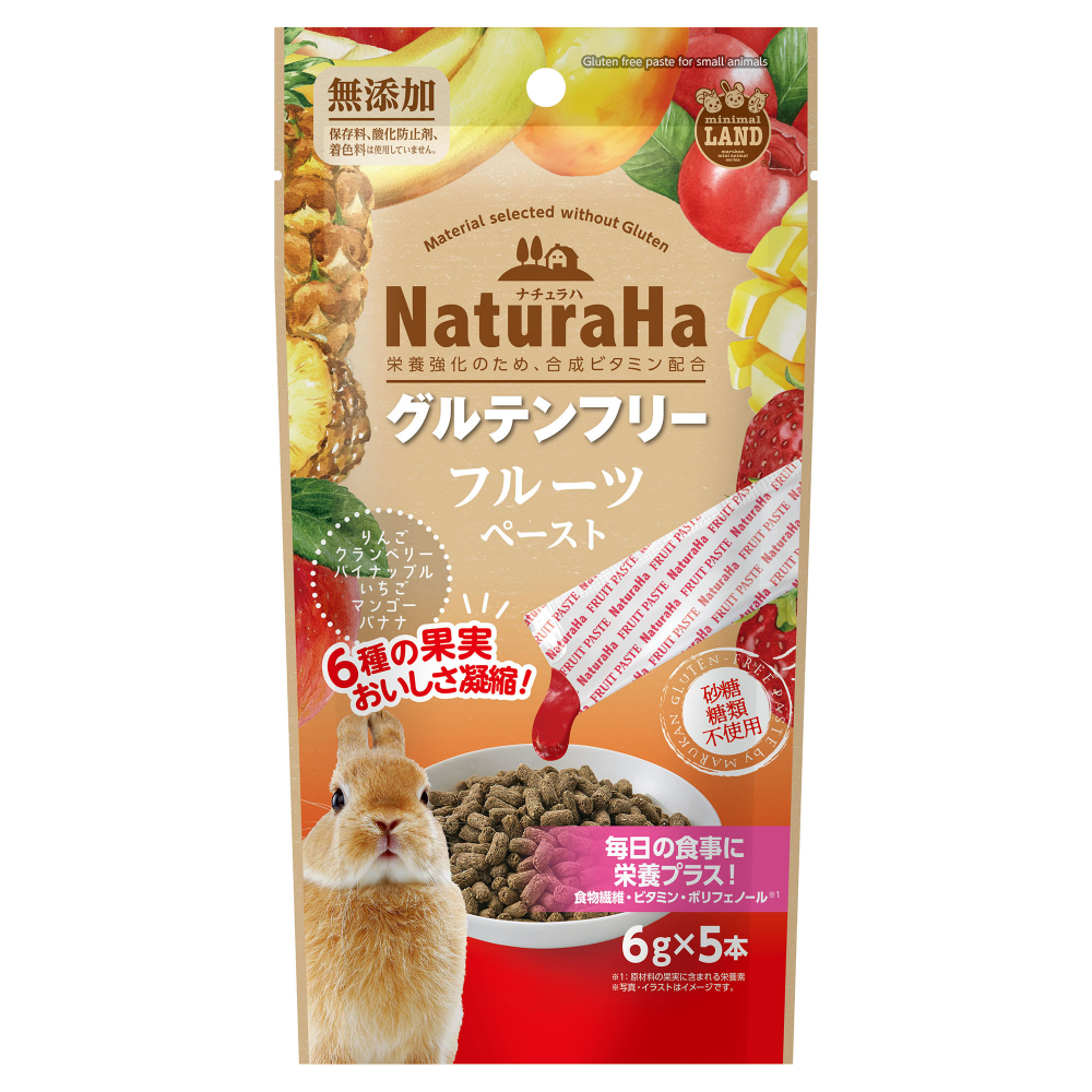 ミニマルランド ナチュラハ　グルテンフリー　フルーツペースト 5本