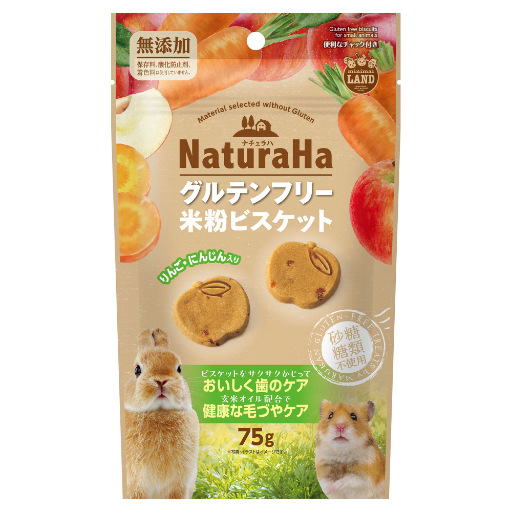 ミニマルランド ナチュラハ　グルテンフリー　米粉ビスケット　りんご・にんじん入り 75g