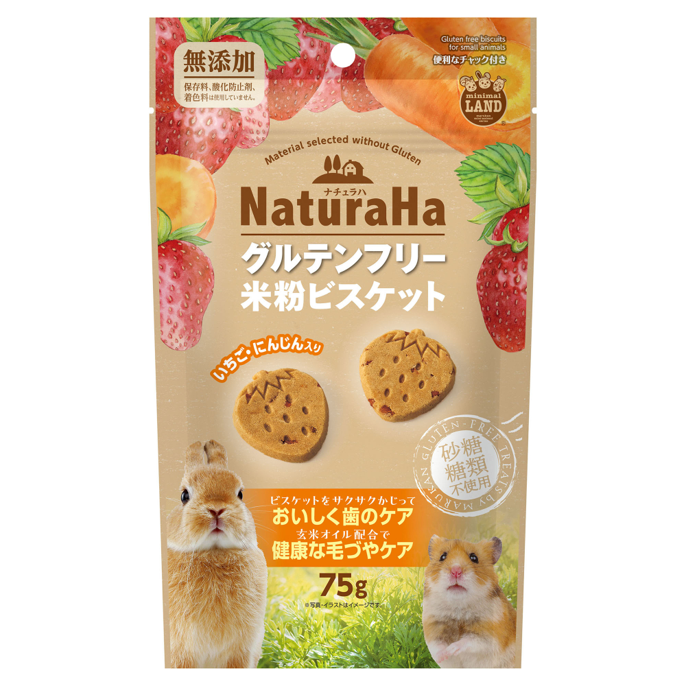 ミニマルランド ナチュラハ　グルテンフリー　米粉ビスケット　いちご・にんじん入り 75g