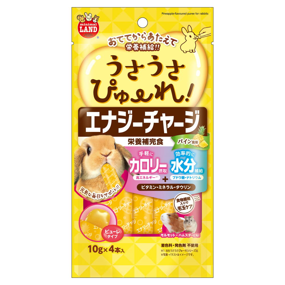 ミニマルランド うさうさぴゅーれ　エナジーチャージ　パイン風味 4本