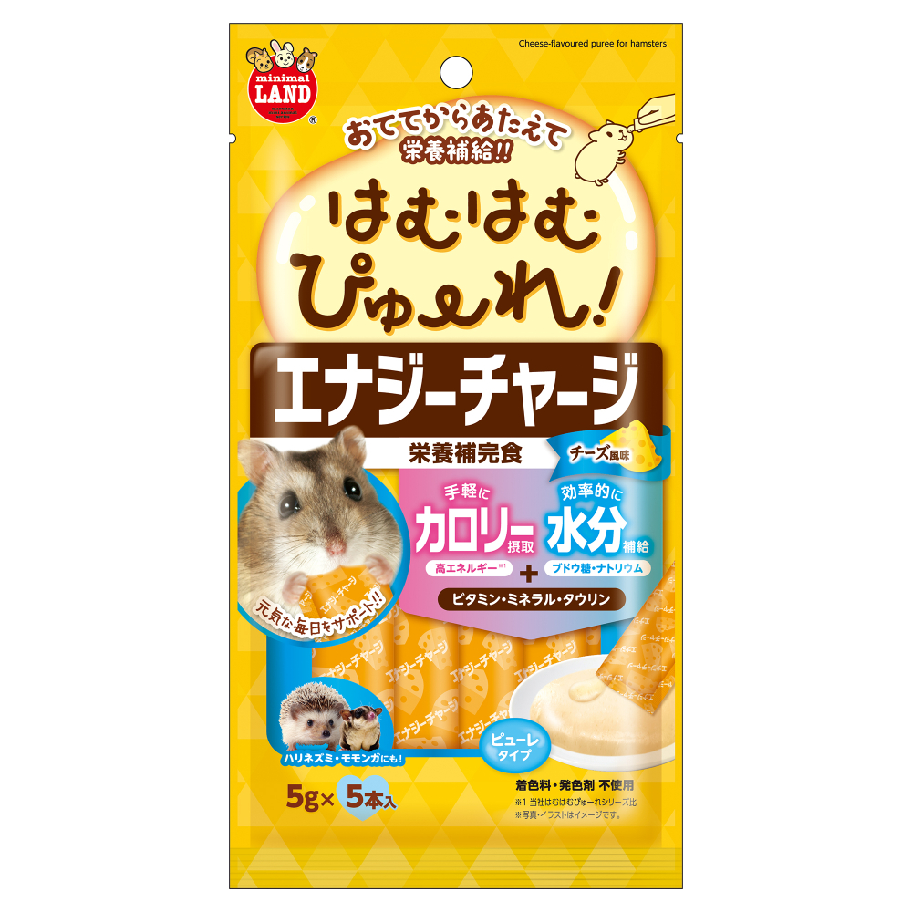 ミニマルランド はむはむぴゅーれ　エナジーチャージ　チーズ風味 5本