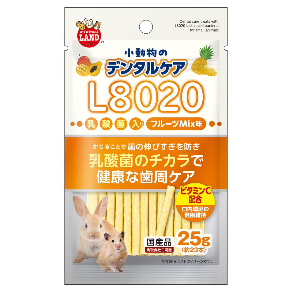 ミニマルランド 小動物のデンタルケア Ｌ8020乳酸菌入り フルーツMix味 25g