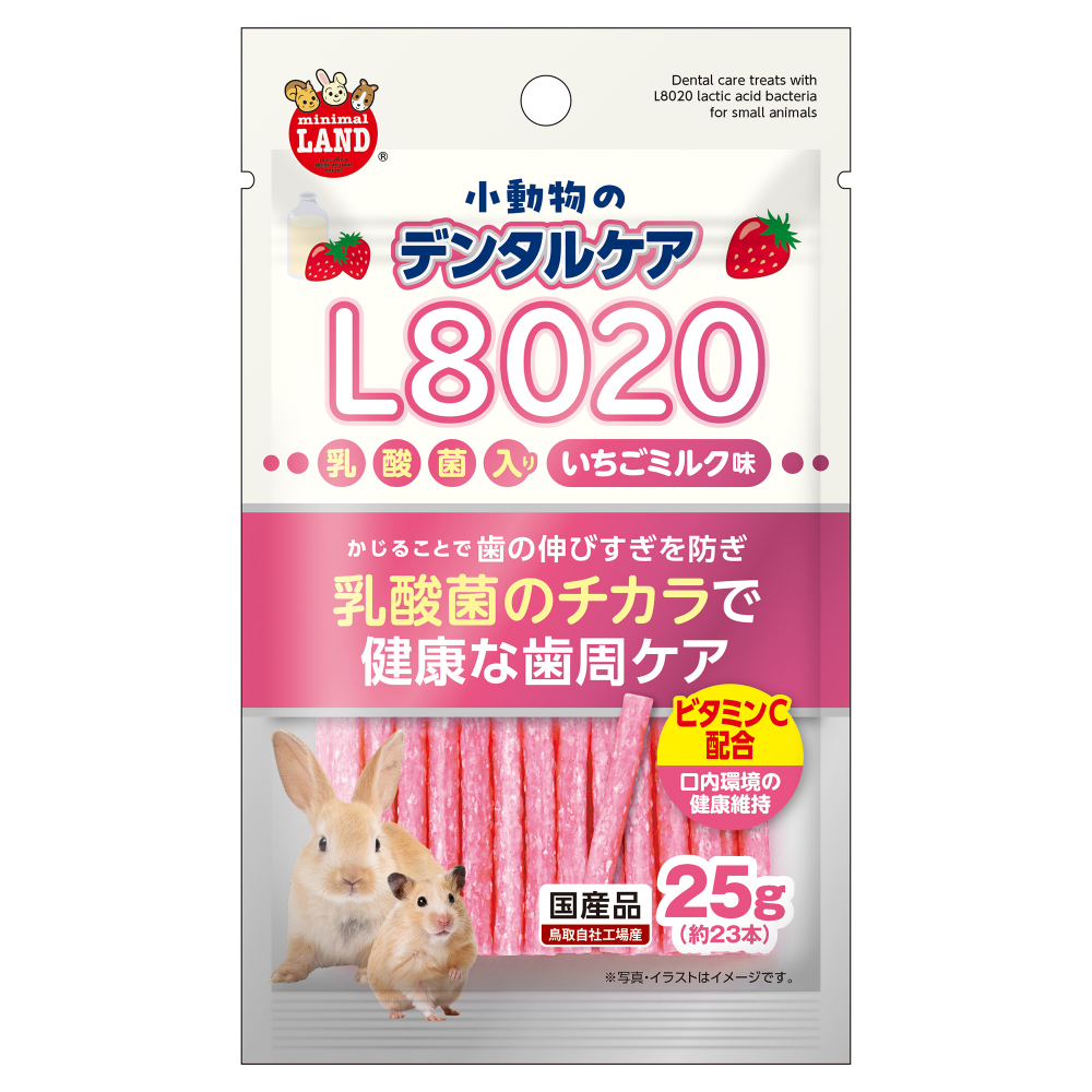 ミニマルランド 小動物のデンタルケア Ｌ8020乳酸菌入り いちごミルク味 25g