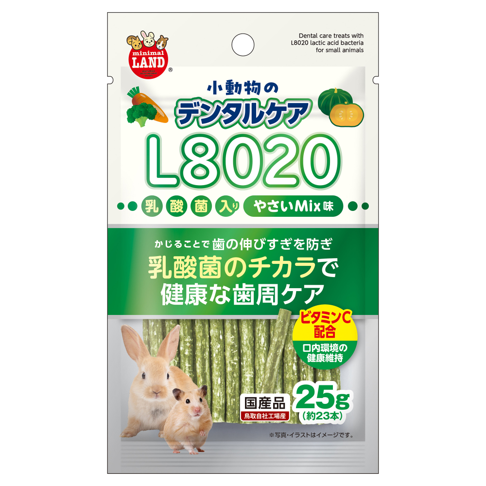 ミニマルランド 小動物のデンタルケア Ｌ8020乳酸菌入り やさいMix味 25g