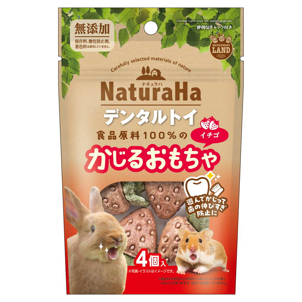 ミニマルランド ナチュラハ デンタルトイ イチゴ 4個入