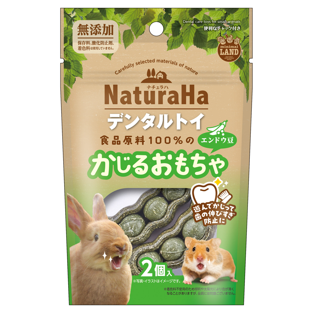 ミニマルランド ナチュラハ デンタルトイ エンドウ豆 2個入