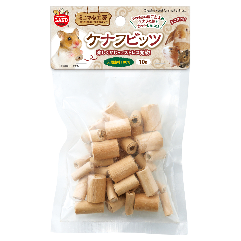 ミニマルランド ケナフビッツ 10g