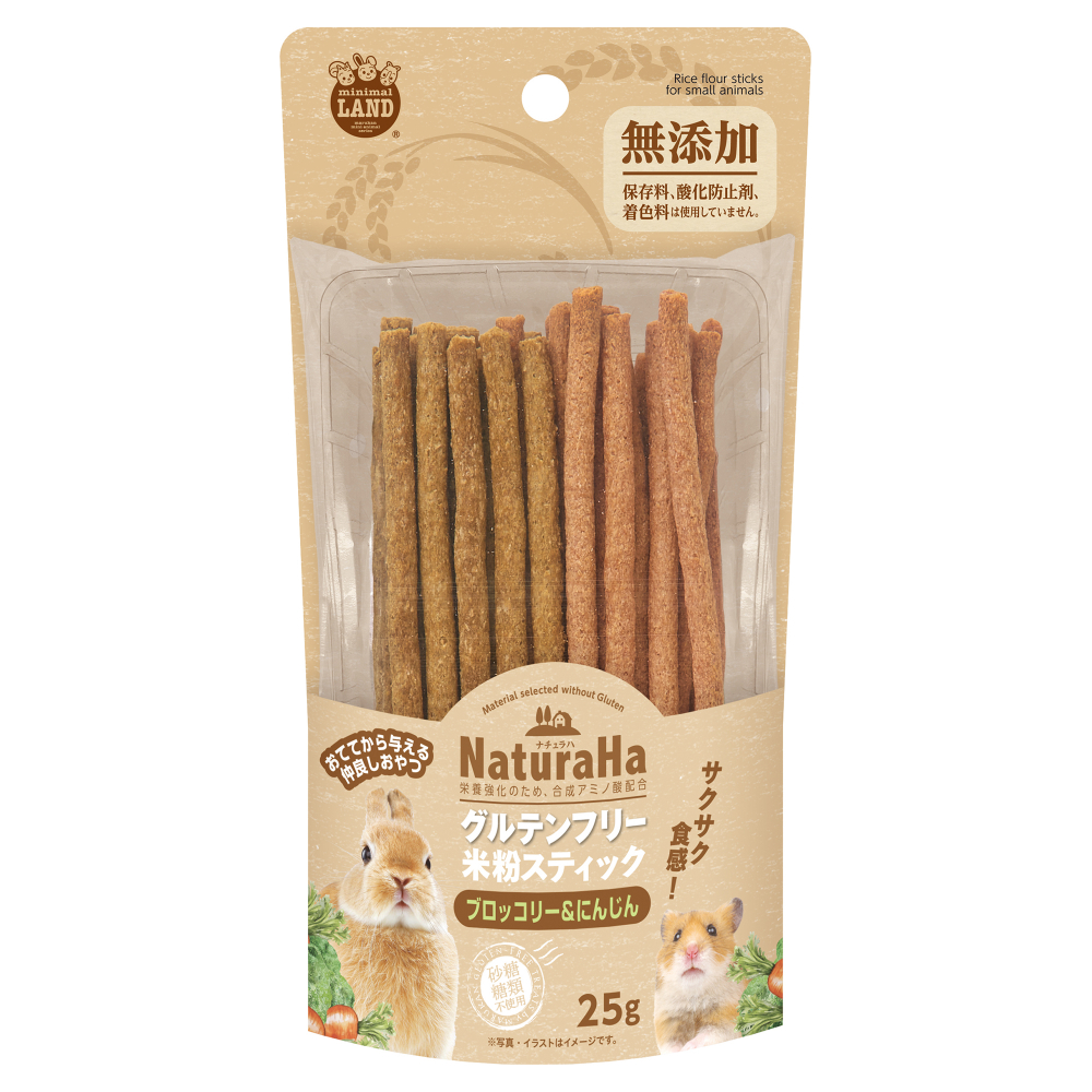 ミニマルランド ナチュラハ グルテンフリー 米粉スティック ブロッコリー＆にんじん 25g