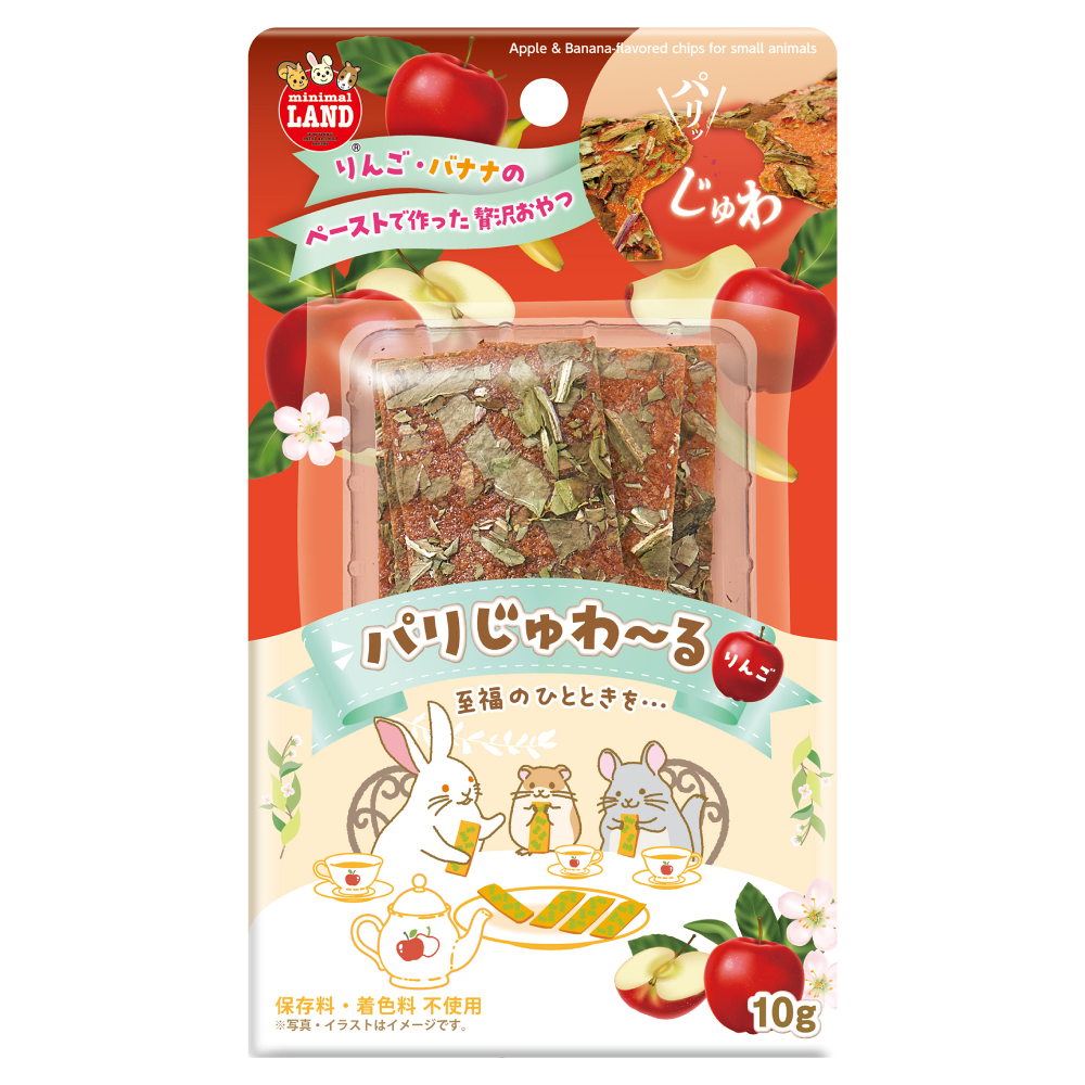ミニマルランド パリじゅわーる りんご 10g