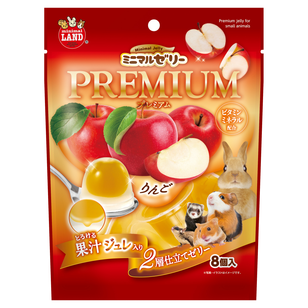 ミニマルランド ミニマルゼリープレミアム りんご 26g×8個