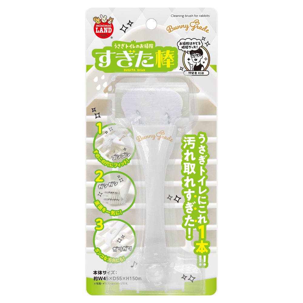 ミニマルランド うさぎトイレのお掃除すぎた棒