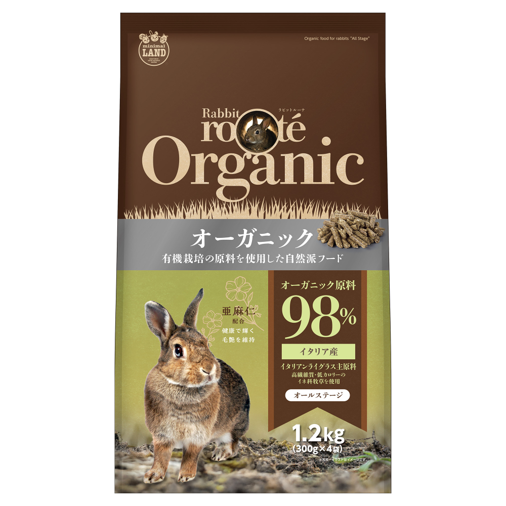 ミニマルランド Rabbit roote オーガニックフード 1.2kg