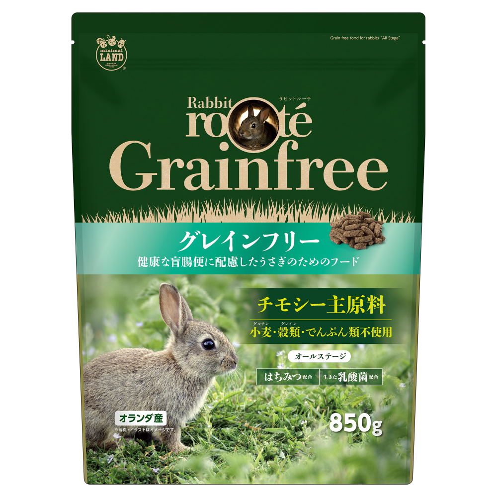 ミニマルランド Rabbit roote グレインフリーフード 850g