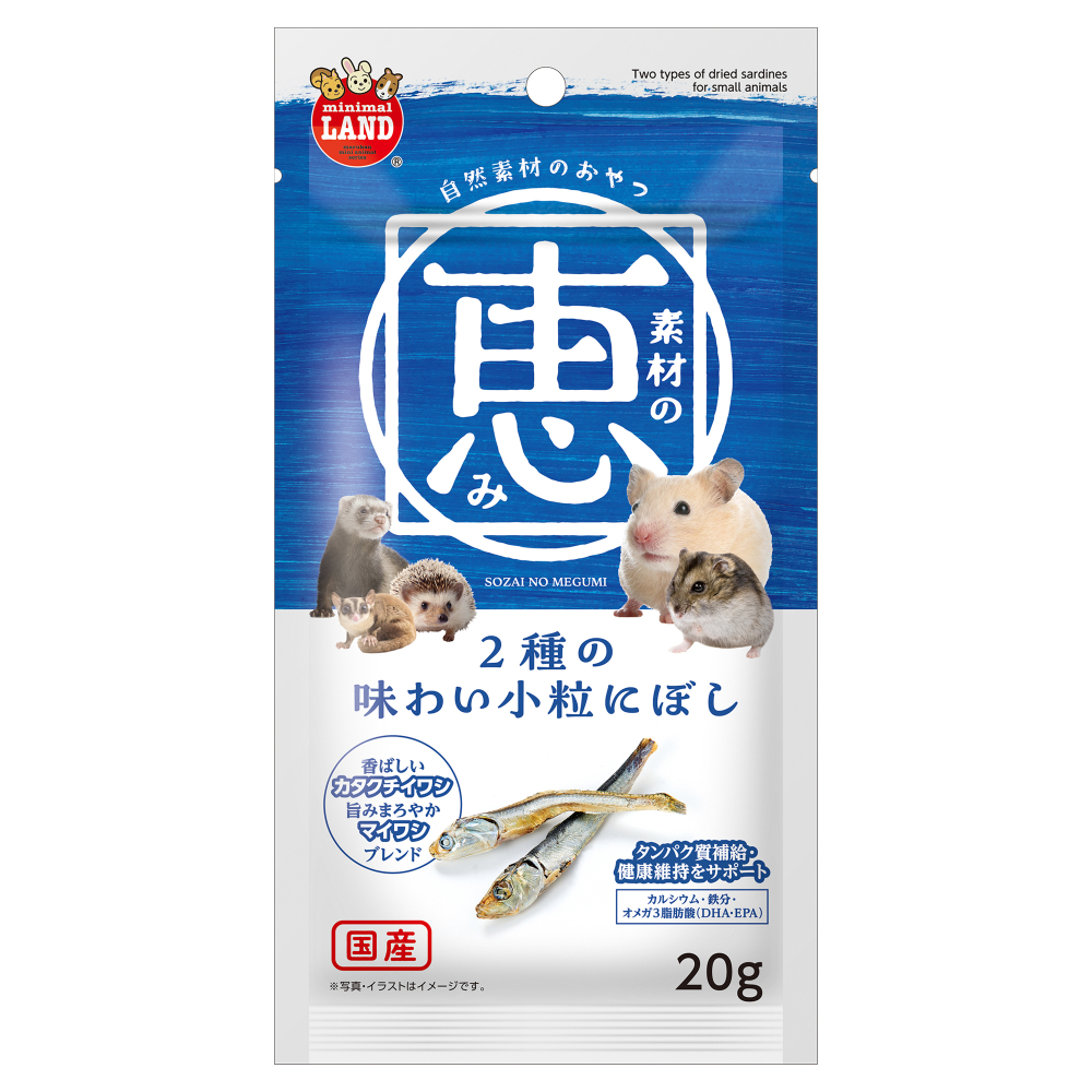 ミニマルランド 素材の恵み ２種の味わい小粒にぼし 20g