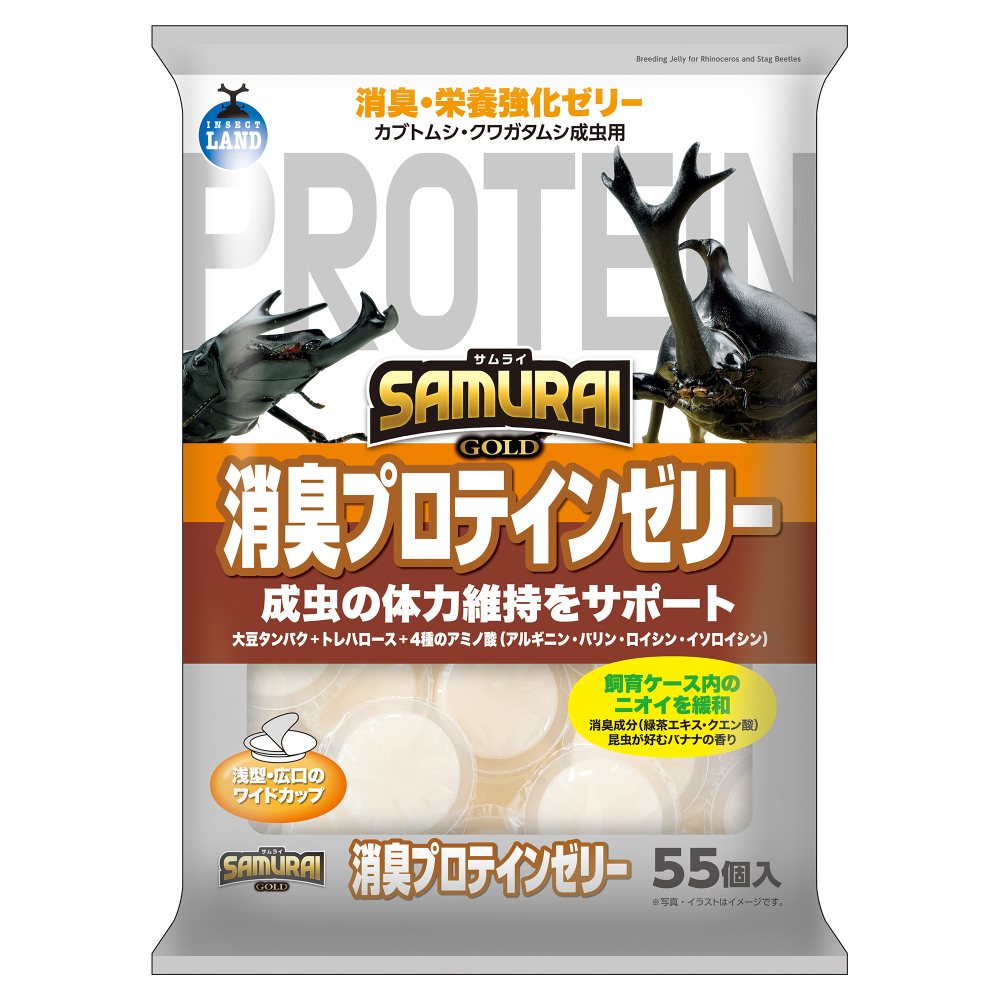 インセクトランド SAMURAI GOLD 消臭プロテインゼリー 55個入り
