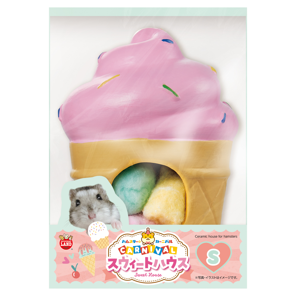 ミニマルランド ハムスターカーニバル スウィートハウス Sサイズ
