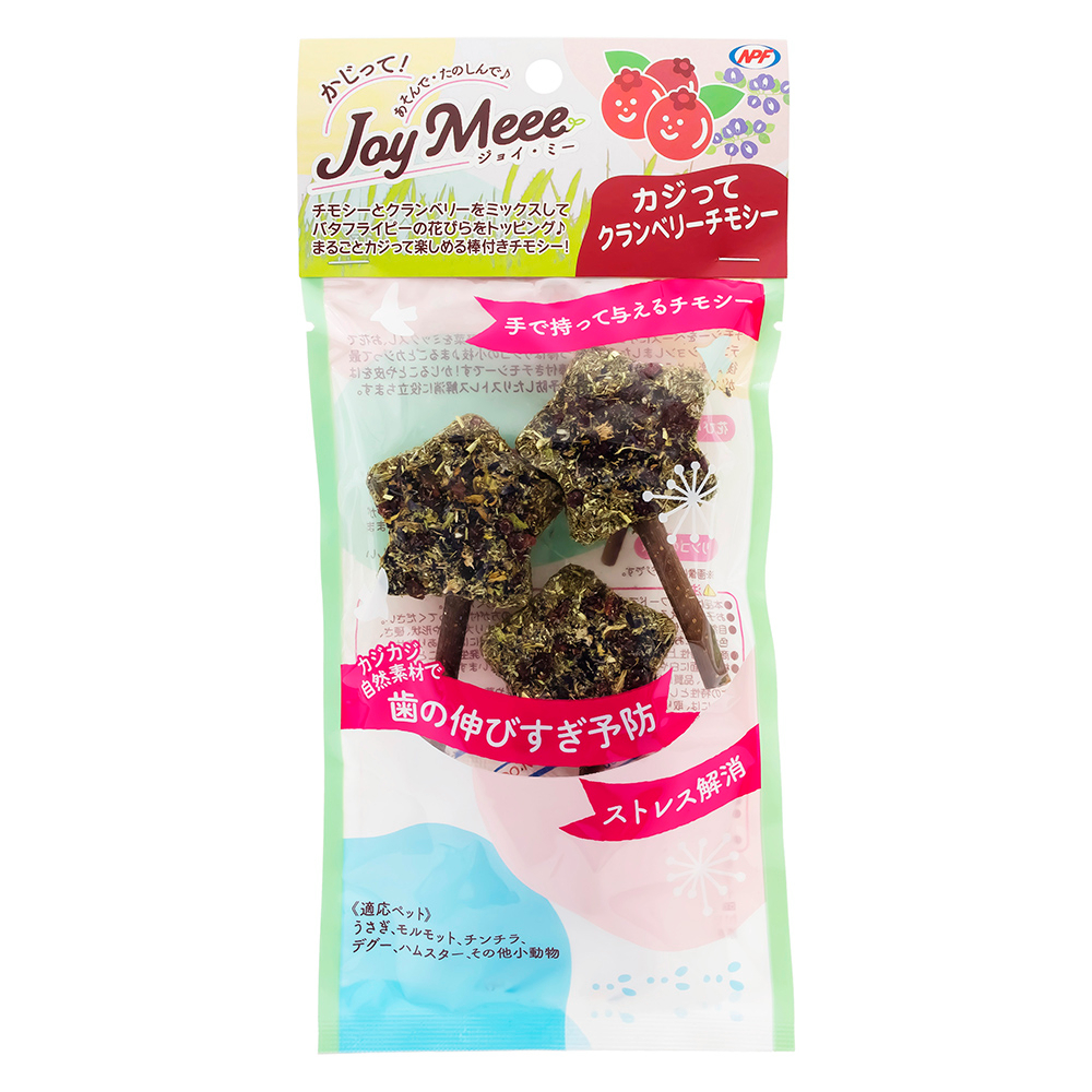 ジョイ・ミー　カジってクランベリーチモシー 3本