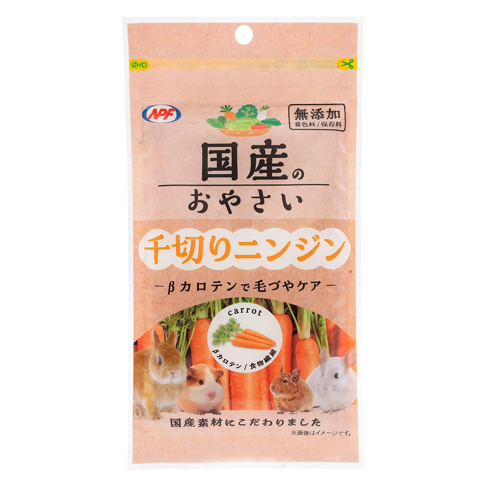 国産のおやさい　千切りニンジン 12g