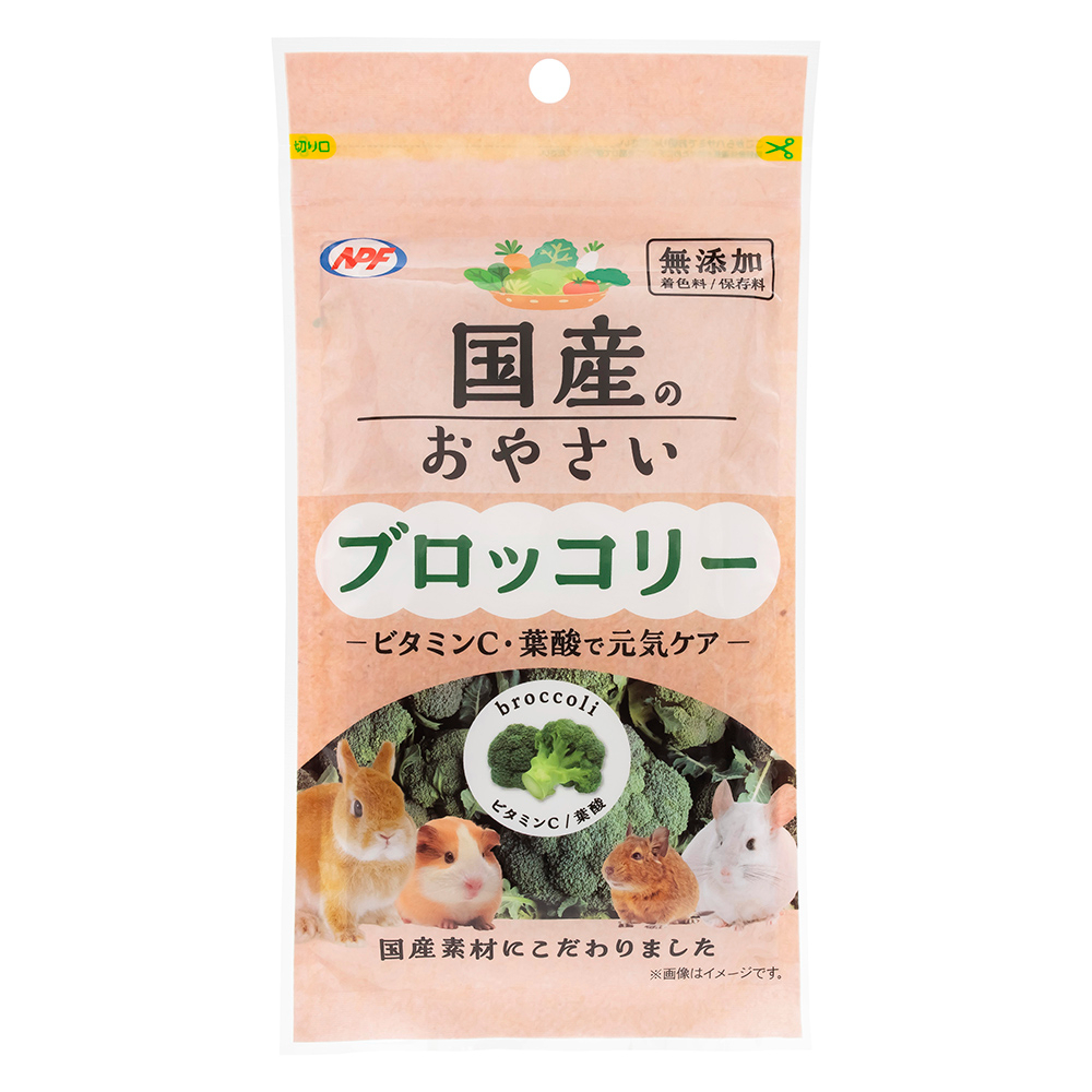 国産のおやさい　ブロッコリー 12g