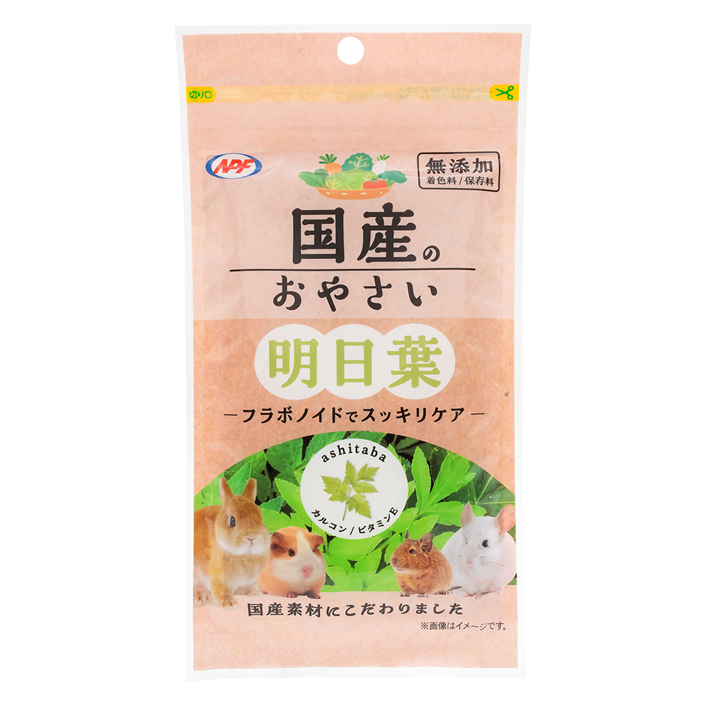 国産のおやさい　明日葉 8g