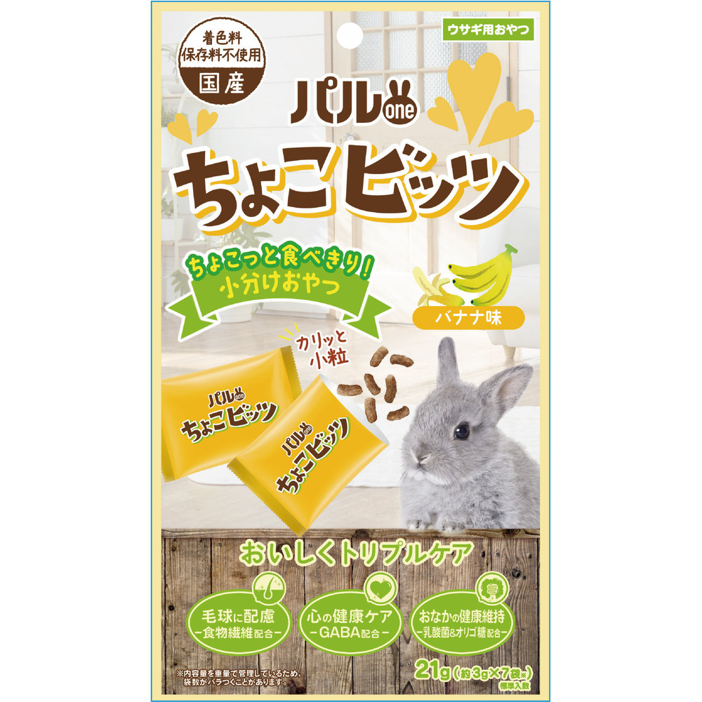 パルワン　ちょこビッツ　バナナ味 21g