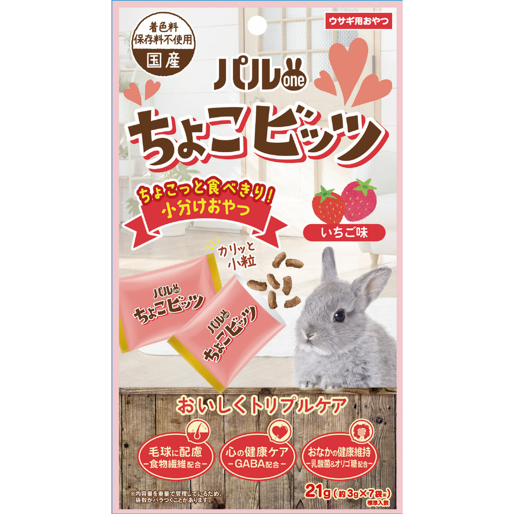 パルワン　ちょこビッツ　いちご味 21g