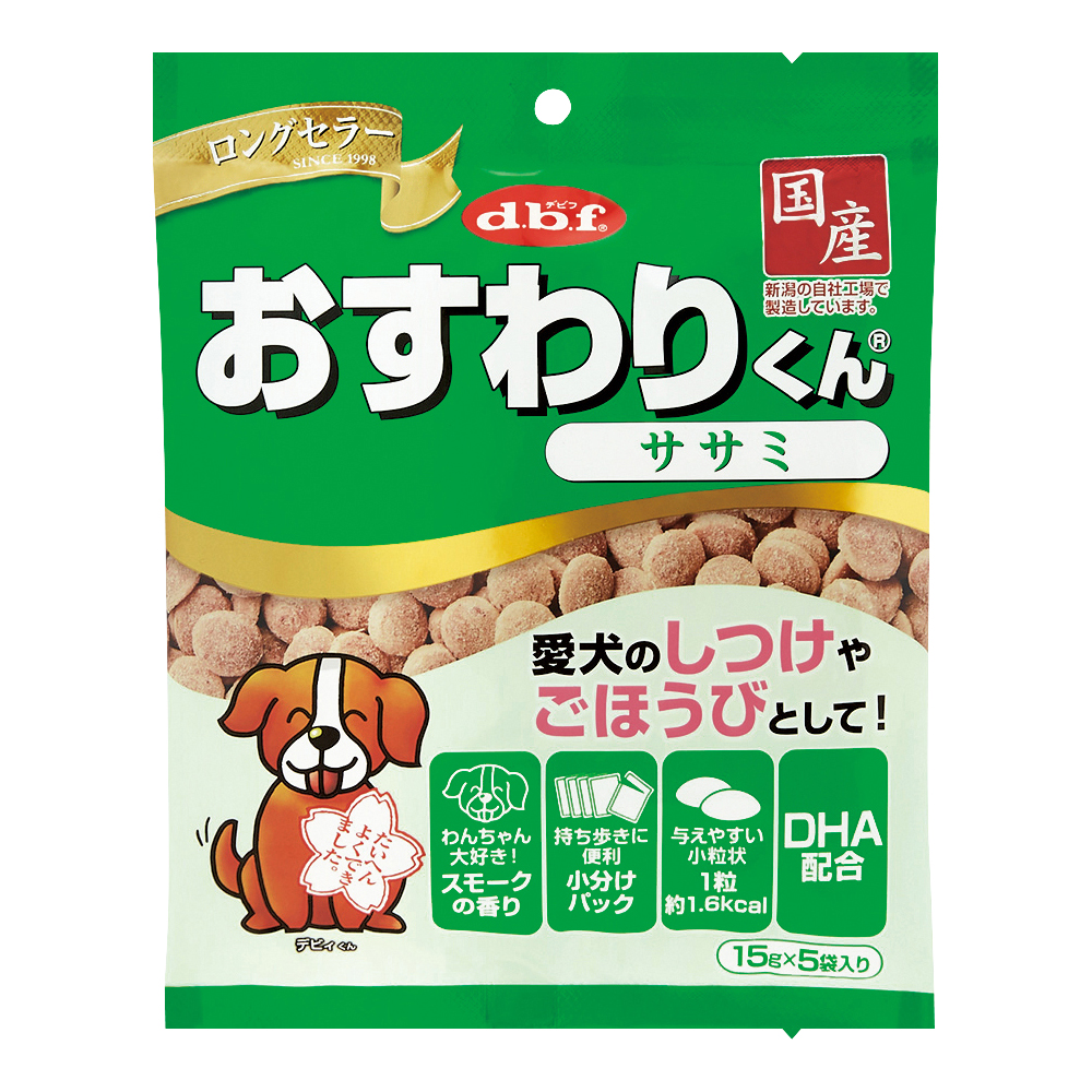 デビフ　おすわりくん　ササミ　75g(15g×5)