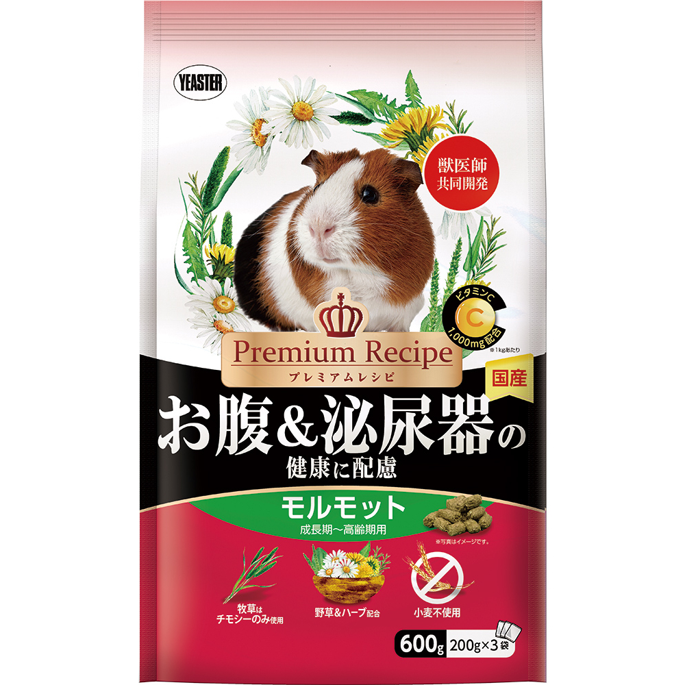 プレミアムレシピ モルモット　お腹＆泌尿器の健康に配慮 600g