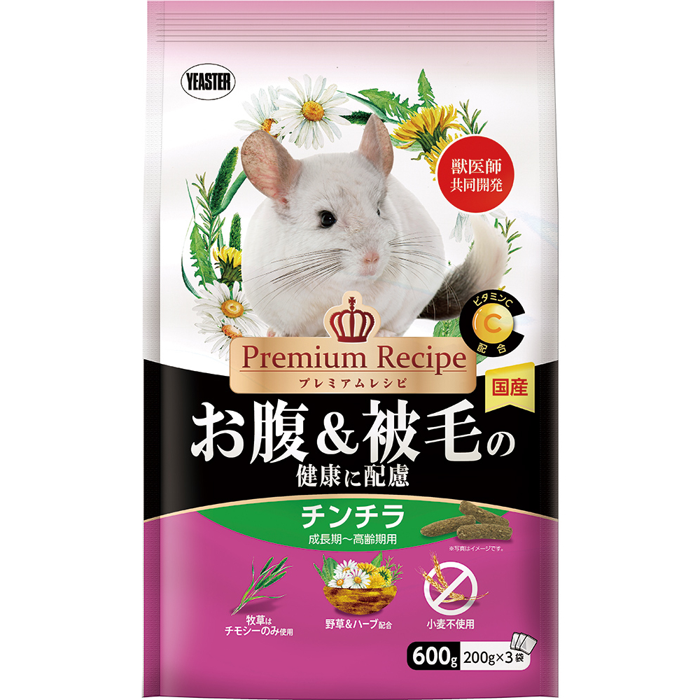 プレミアムレシピ チンチラ　お腹＆被毛の健康に配慮 600g