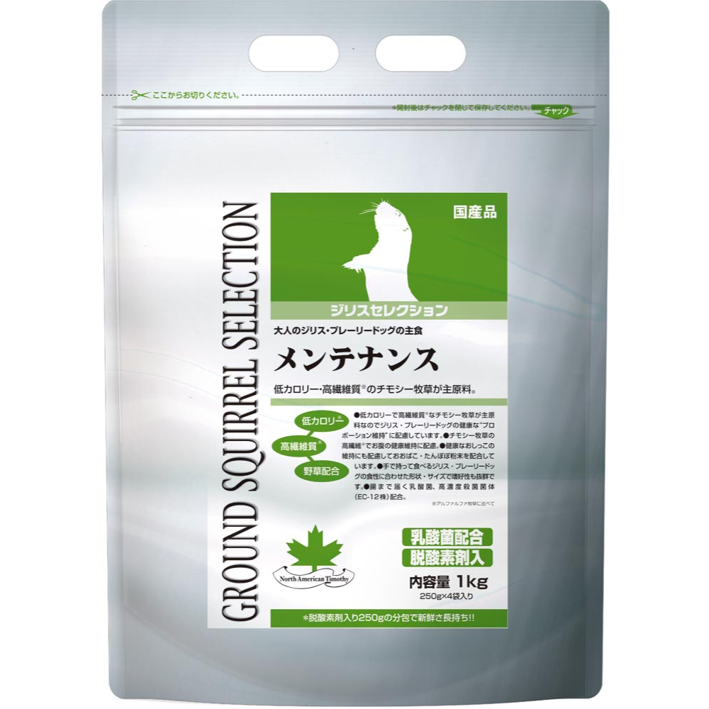 セレクション ジリスセレクションメンテナンス 1kg