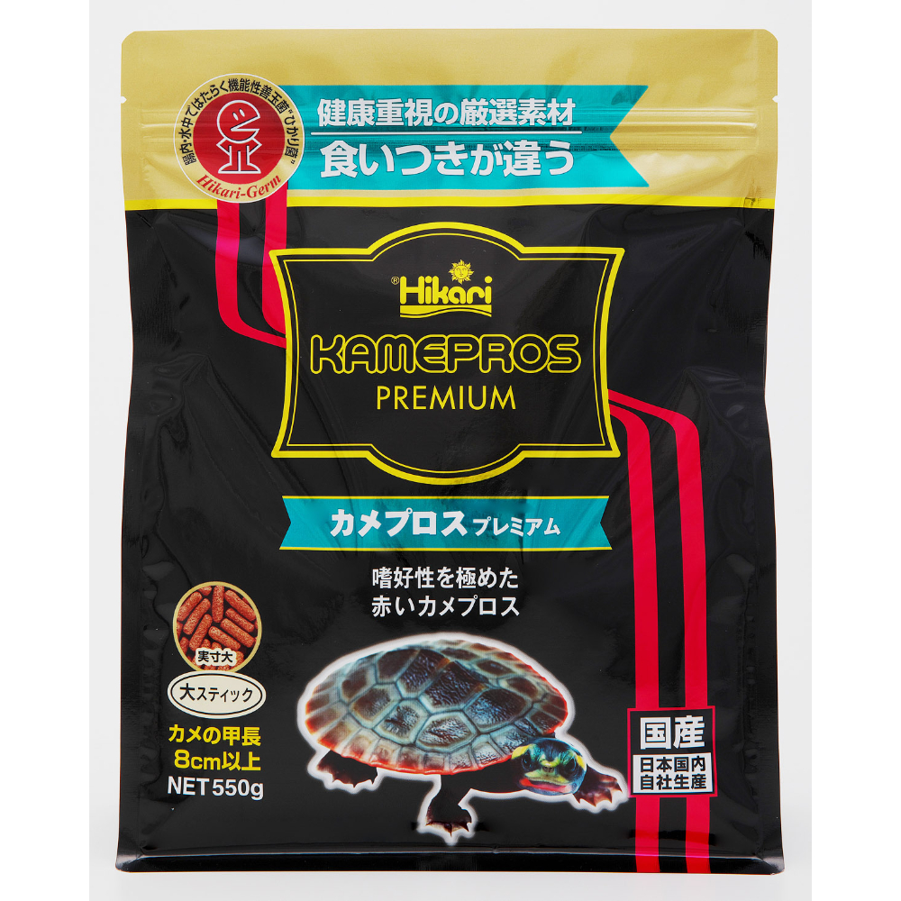 ひかり カメプロスプレミアム 550g
