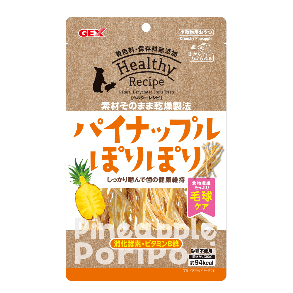 ジェックス ヘルシーレシピ　パイナップルぽりぽり 30g