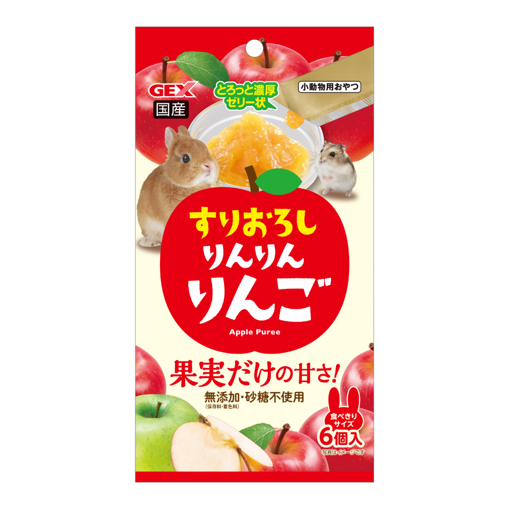 ジェックス すりおろし　りんりんりんご 6個