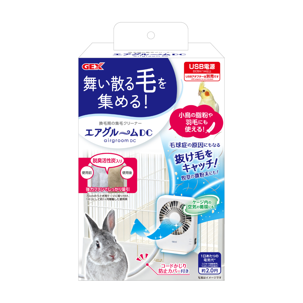 ジェックス エアグルームDC