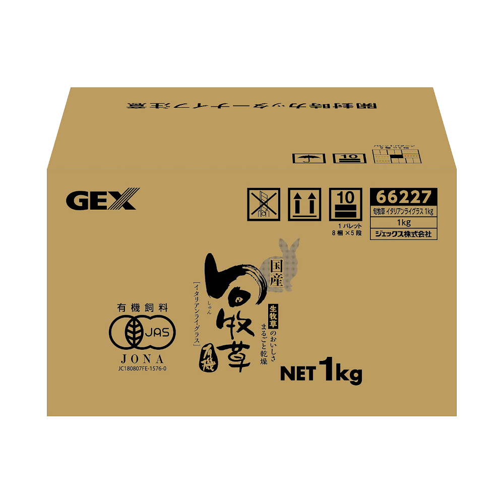 GEX 旬牧草イタリアンライグラス 1kg