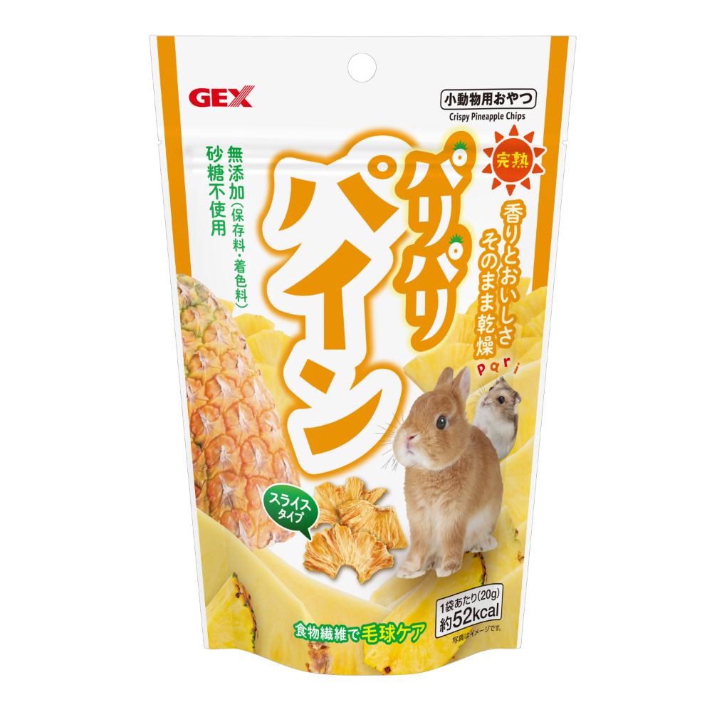 GEX パリパリパイン 20g