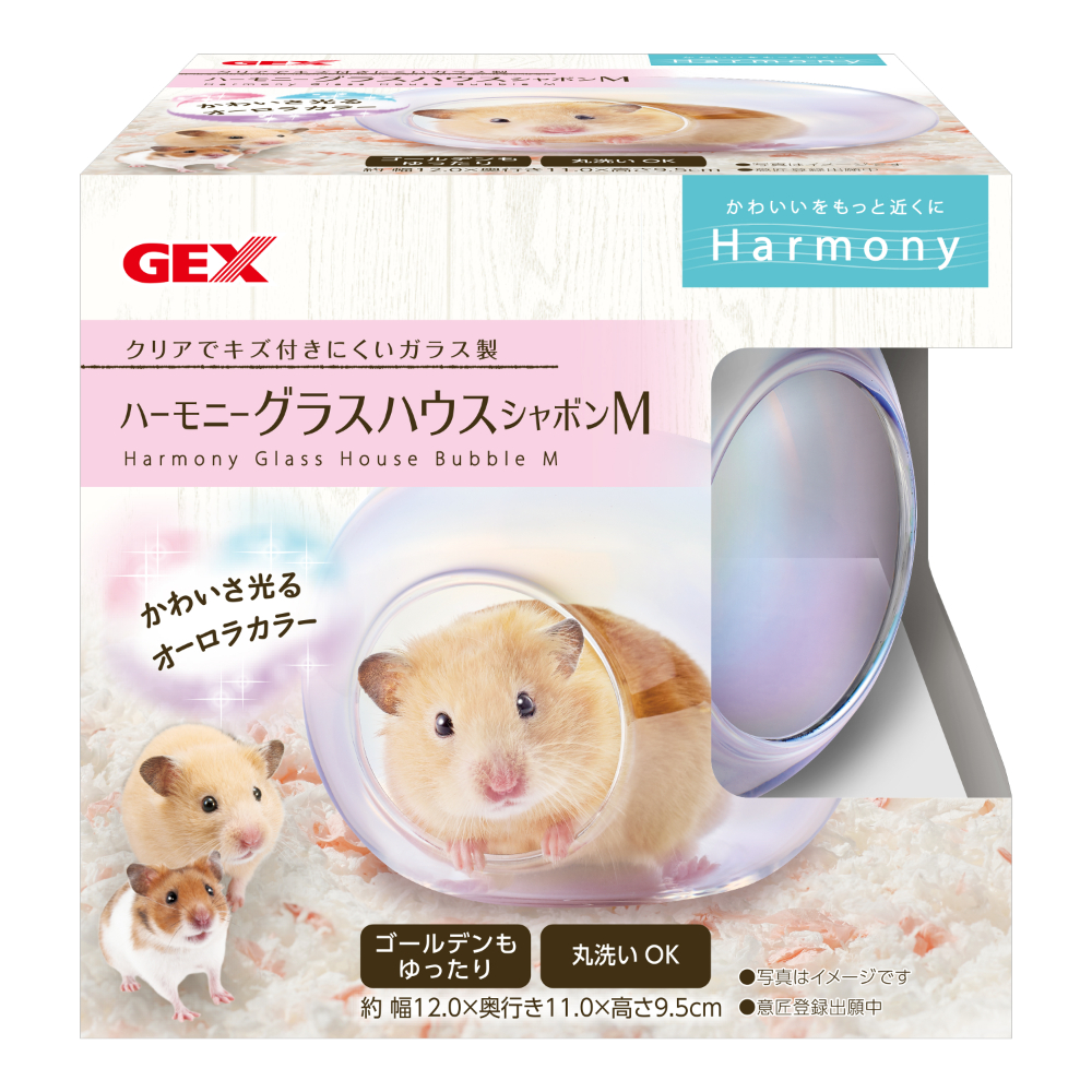 GEX ハーモニー　グラスハウス　シャボン M