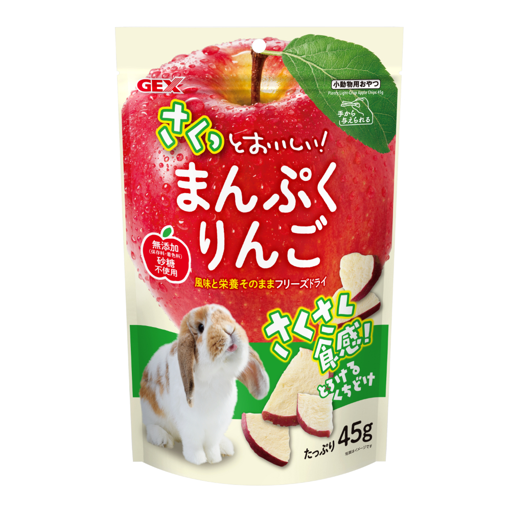 GEX さくっとまんぷくりんごフリーズドライ 45g