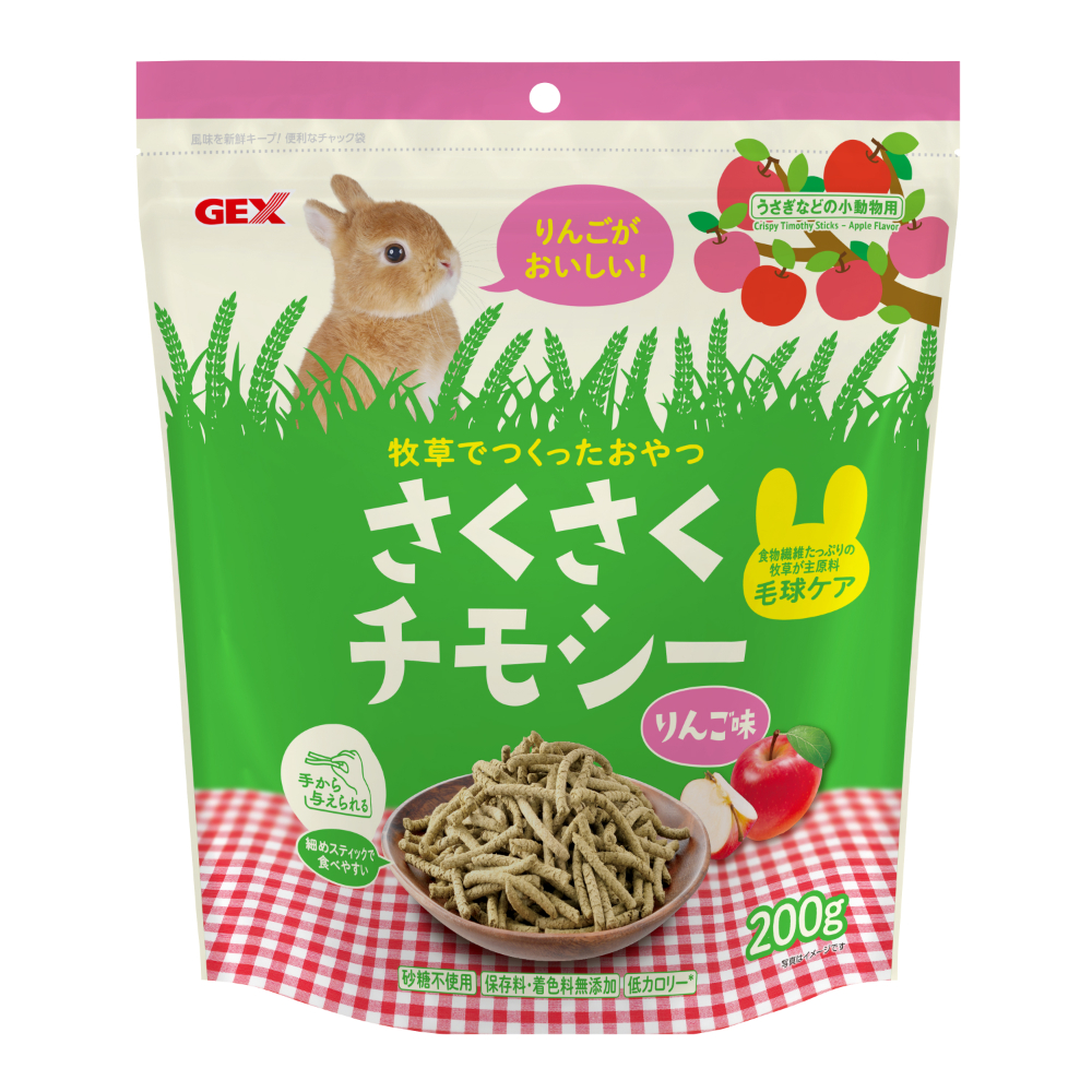 GEX さくさくチモシー　りんご味 200g