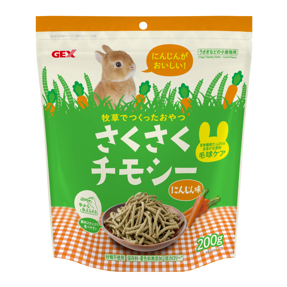 GEX さくさくチモシー　にんじん味 200g