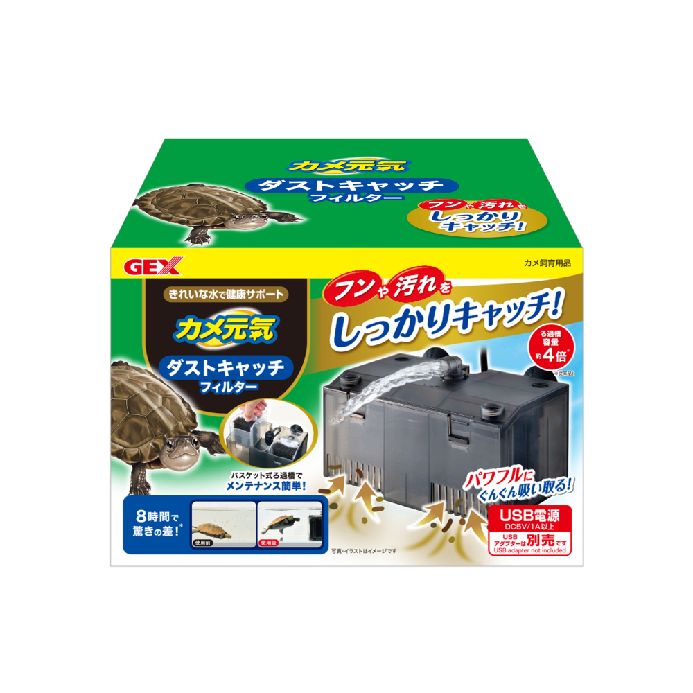 GEX カメ元気　ダストキャッチフィルター