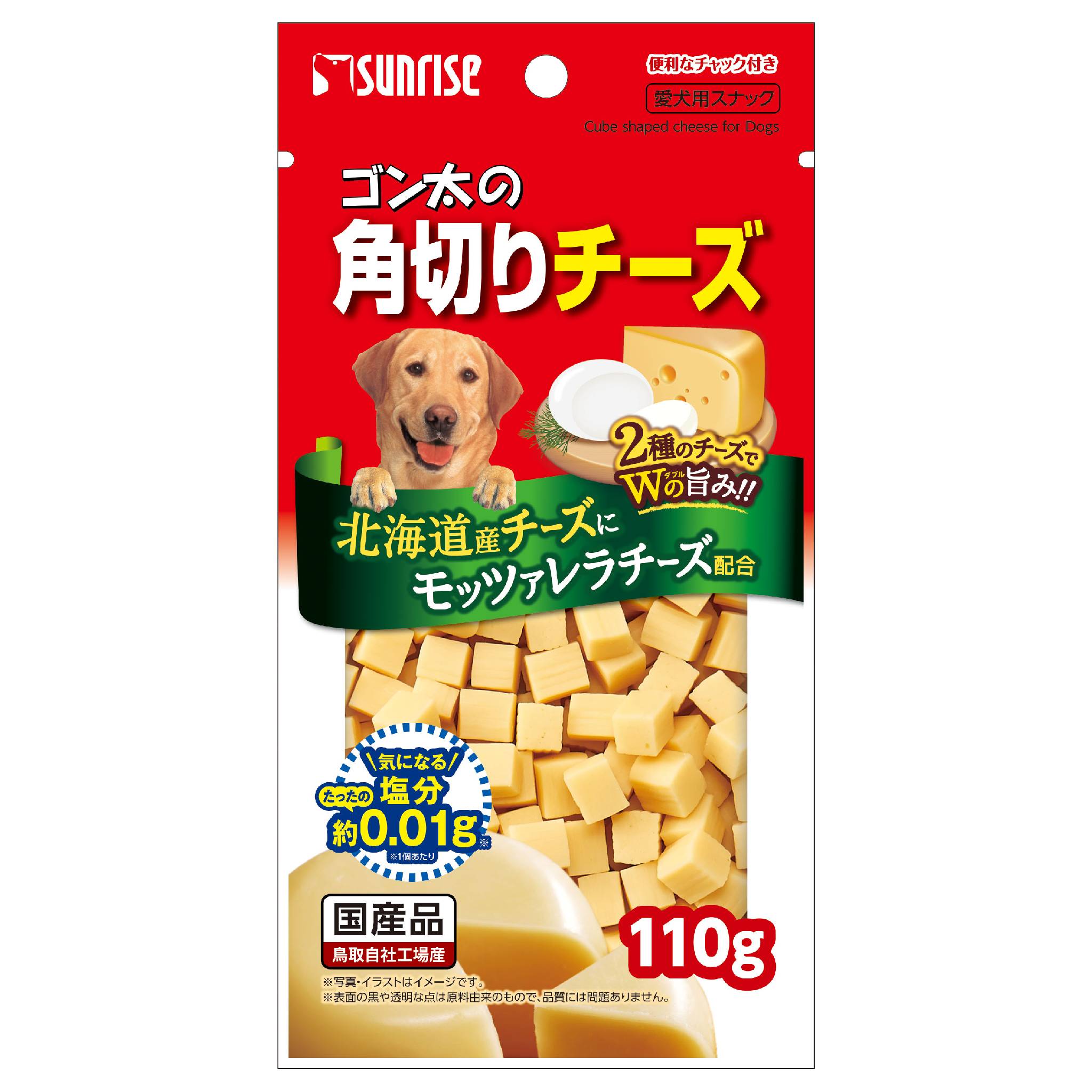 ゴン太の角切りチーズ　110g